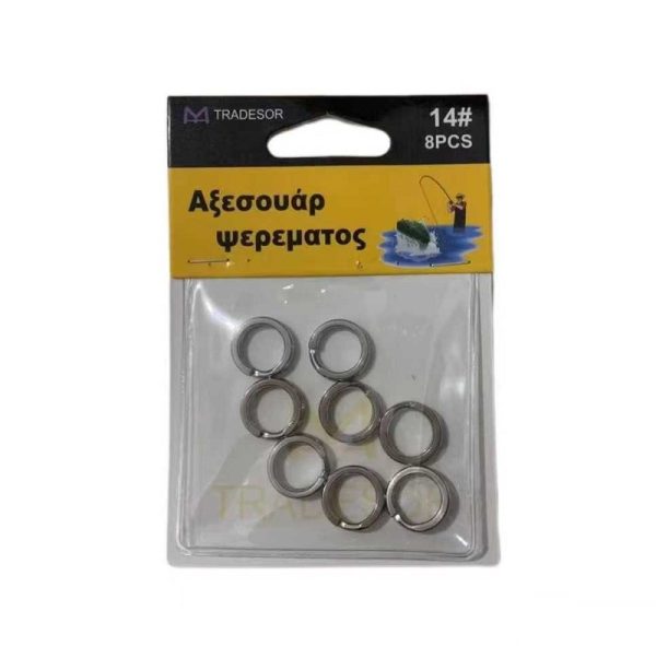 Риболовни халки - #7- 30555