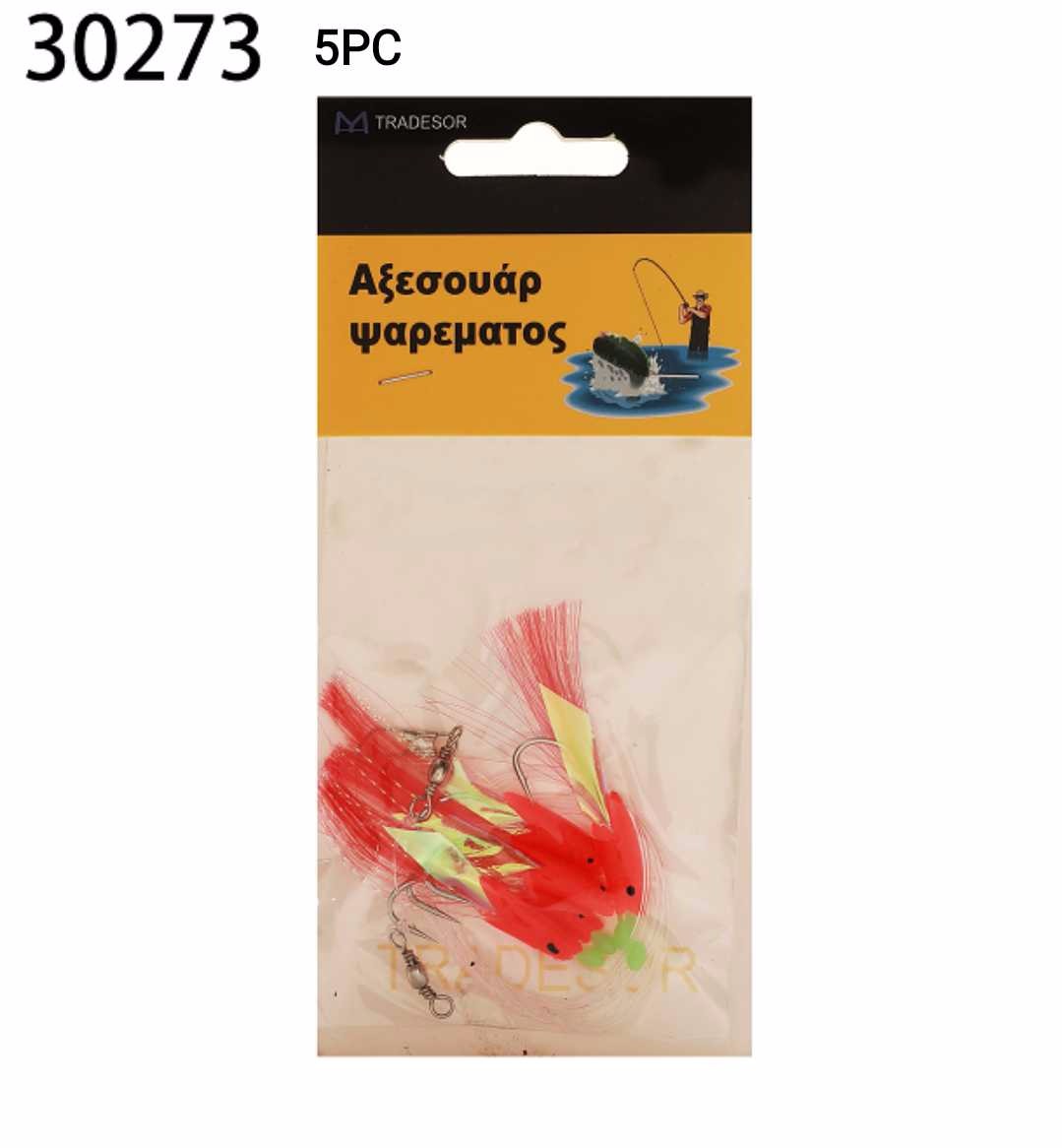 Изкуствени силиконови примамки - 5 бр - 30273