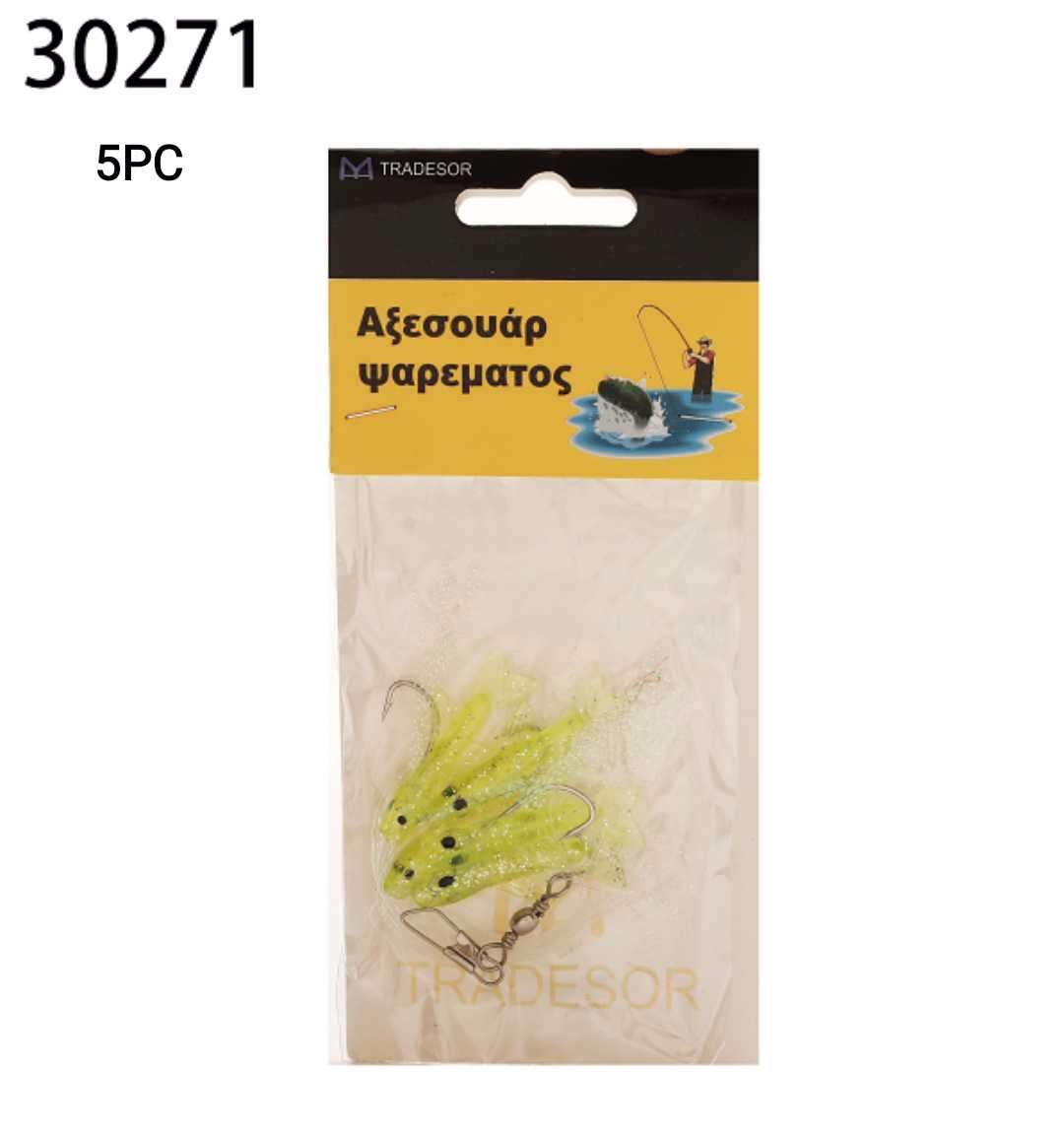 Изкуствени силиконови примамки - 5 бр - 30271
