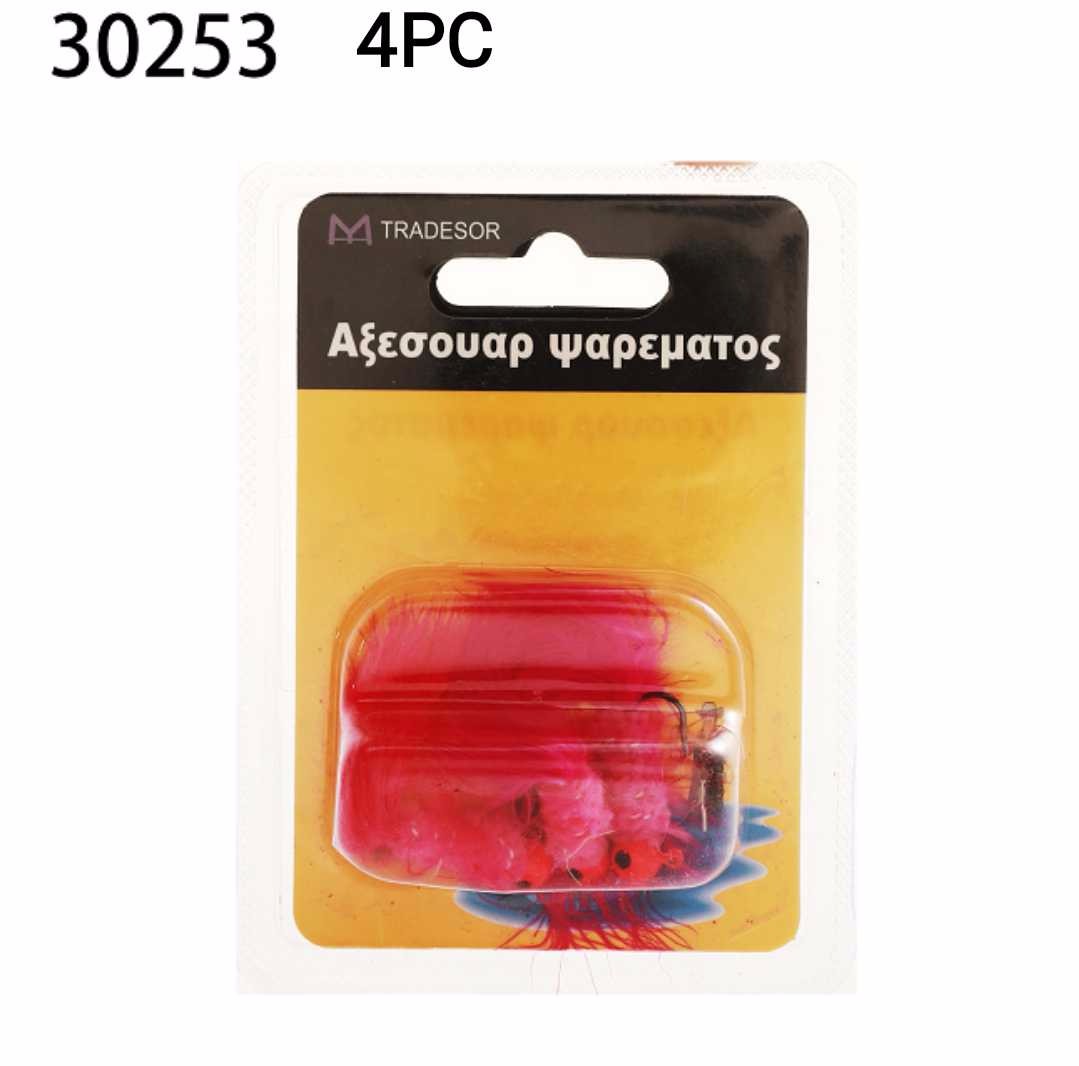 Изкуствена примамка за риболов - 4 бр - 30253