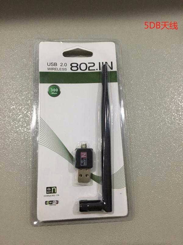 Антена - WiFi приемник - USB - 881056
