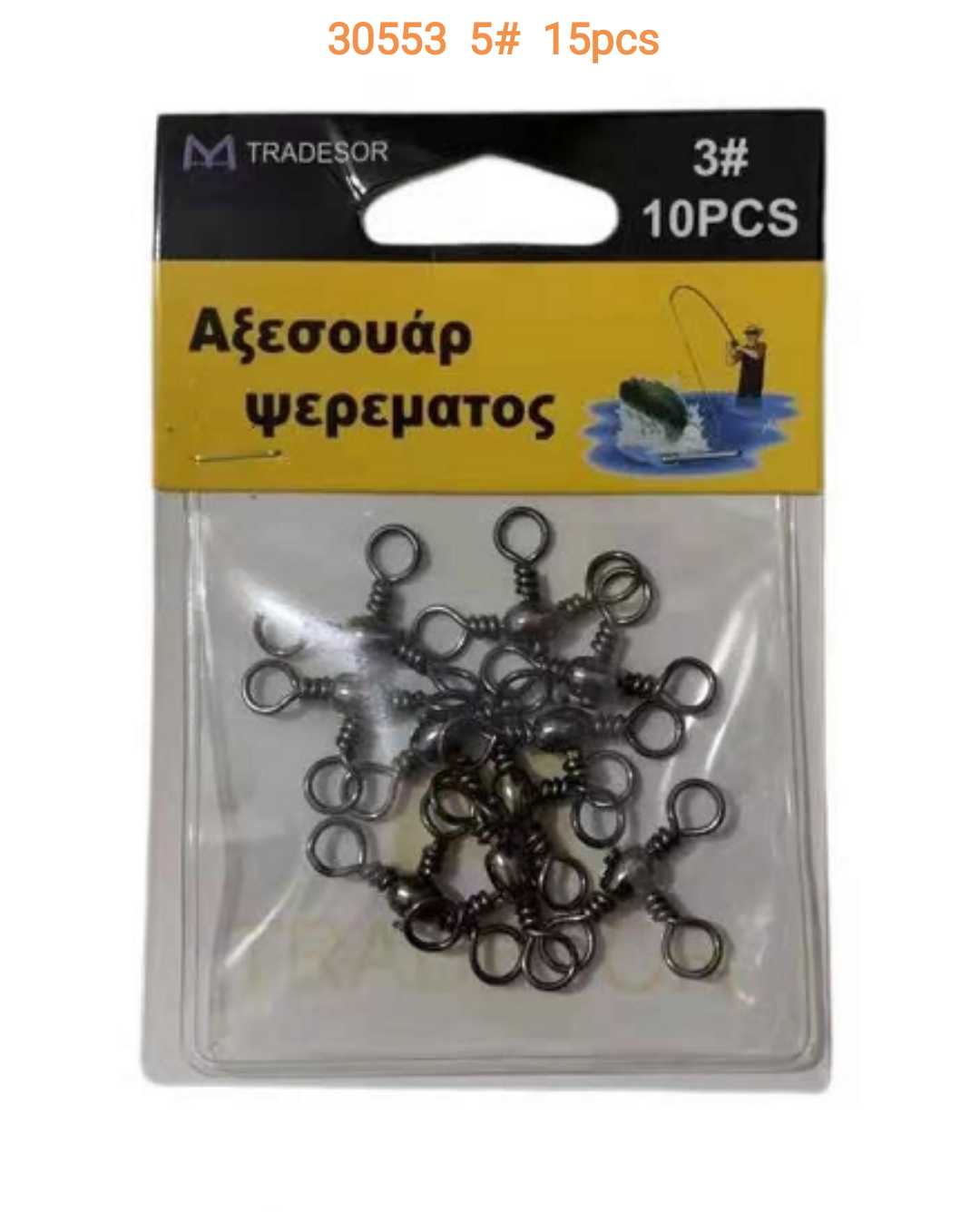 Вирбели за риболов - #5 - 30553