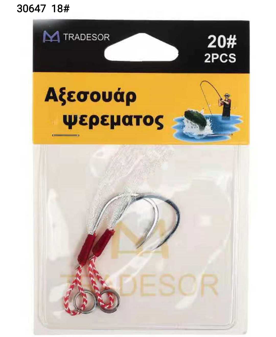 Kуки - #18 - 30647