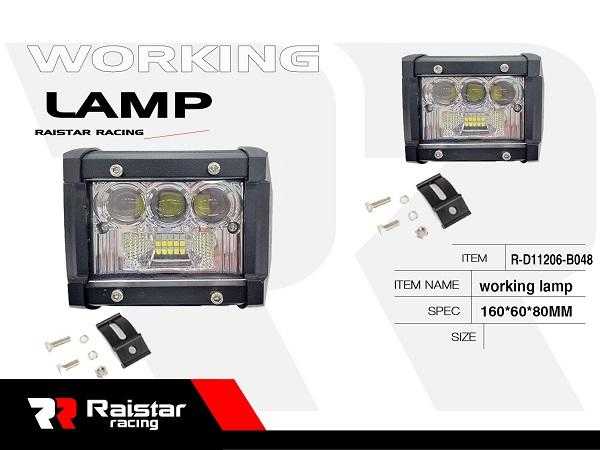 Автомобилен LED фар - R -D11206 -B050 - 110676