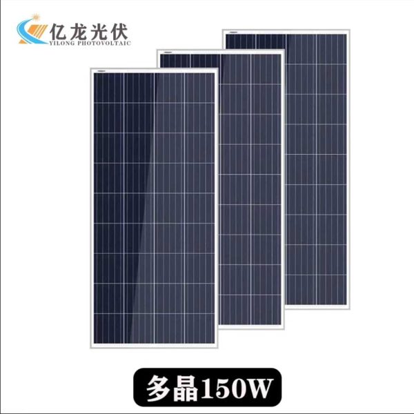 Монокристален слънчев панел - Solar Panel - 150W - 602258