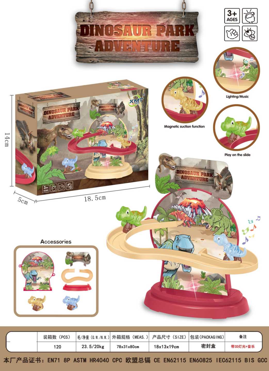 Игрален комплект - Динозавърски лунапарк - 88503G - 221981