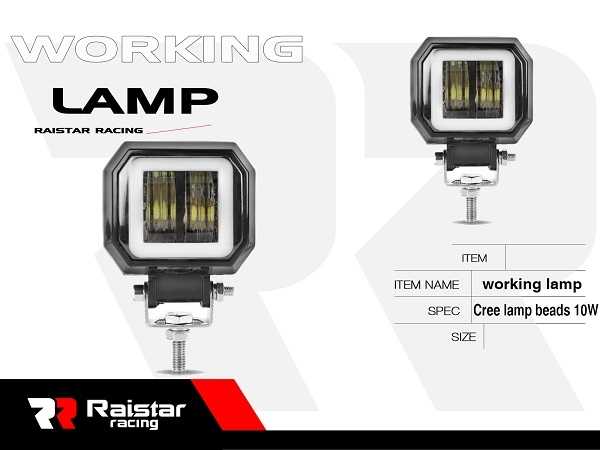 LED фар за мотоциклет - 10W - R -D12801 -S2 - 310586