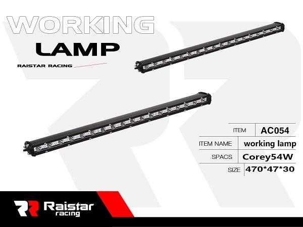 Автомобилен LED бар- R -D11302-054 - 110051