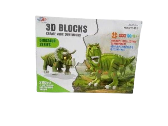 3D пъзел - Динозавър с 200 части - EVASY1001 - 222287