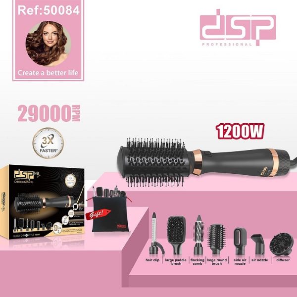 Електрическа четка за коса - 7в1 - 50084 - DSP - 616225