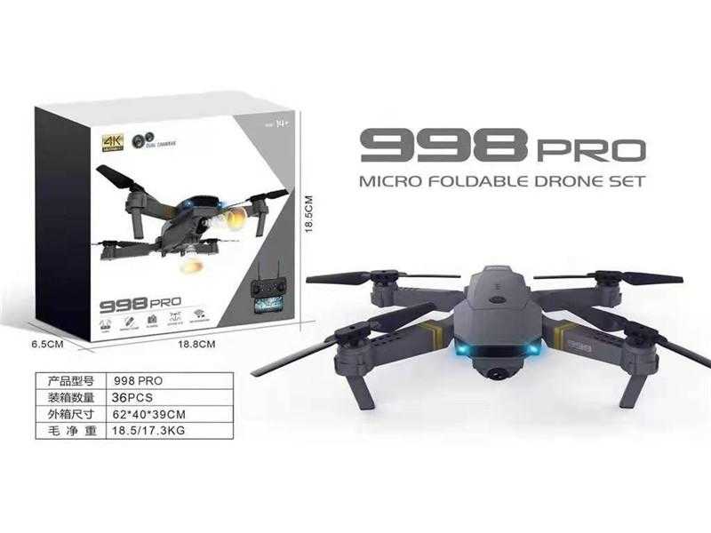 Детски дрон с камера - 998pro - 720P - 218111