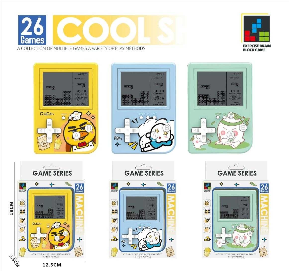 Преносима игрова конзола - LZ8906SUP - 215506