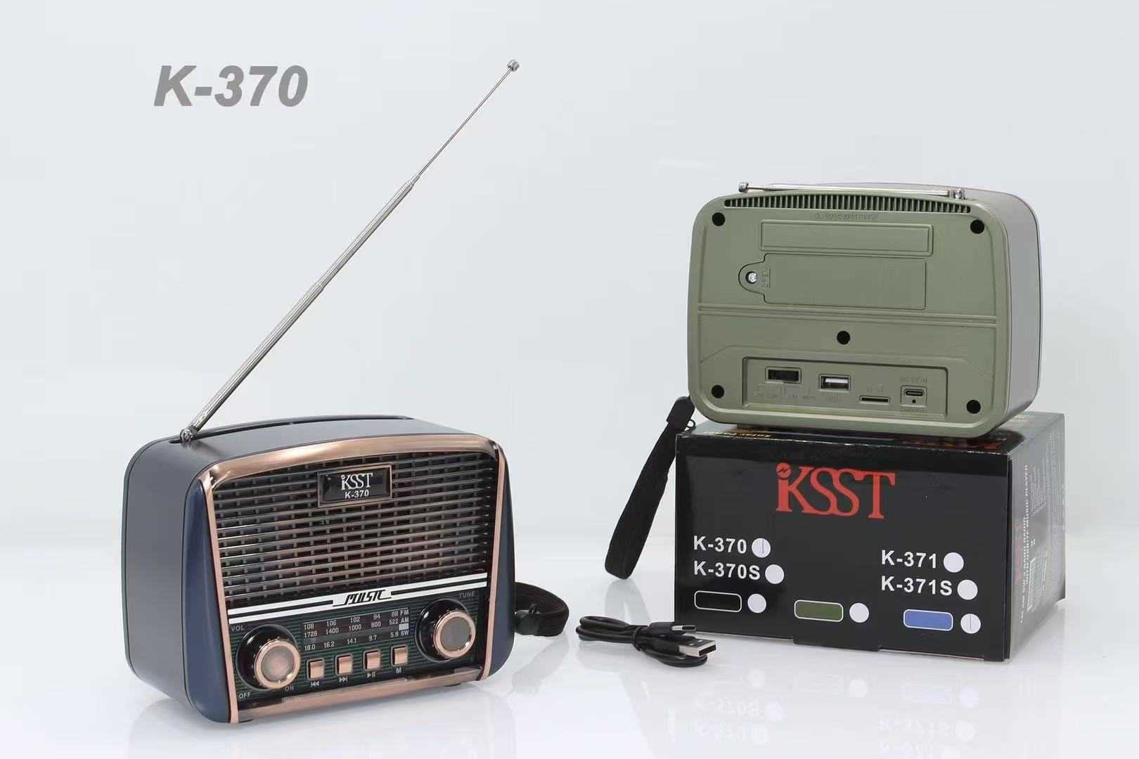 Επαναφορτιζόμενο ραδιόφωνο Retro - K370 - 023702