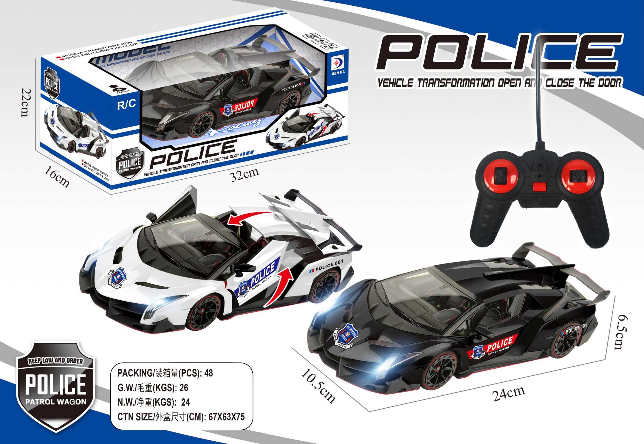 Τηλεκατευθυνόμενο αυτοκίνητο - Police - RD579-2 - 215547